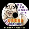 118图库彩色 彩图144期
